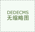 沉庆秉宪机械取得高精度正时链罩盖模具