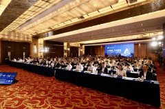 AI赋能·财产新程！2026（第四届）ITSU年度论坛正